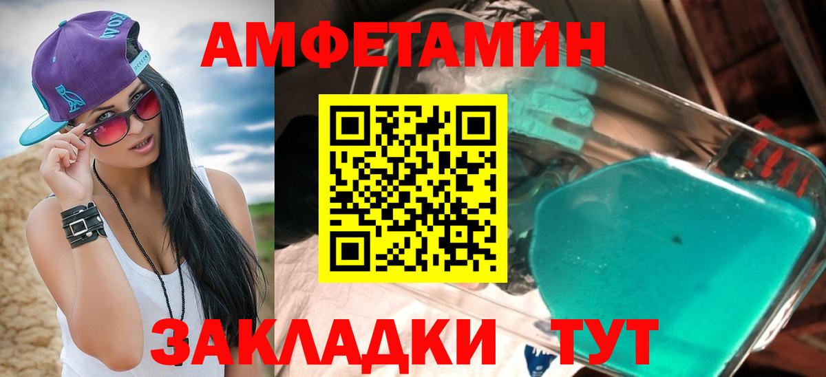 omg tor  АМФЕТАМИН 97%  Вход с VPN  Фролово  Амфетамин 