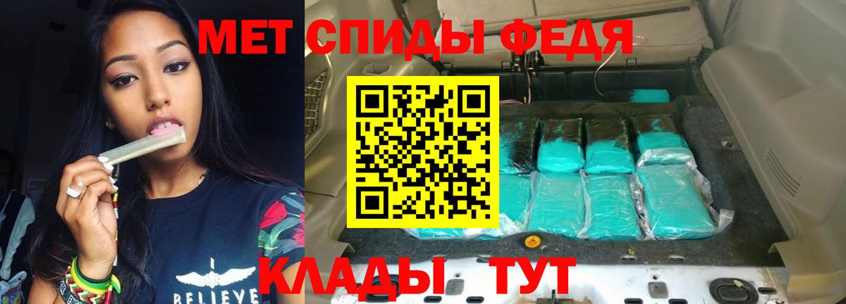 Амфетамин VHQ Фролово