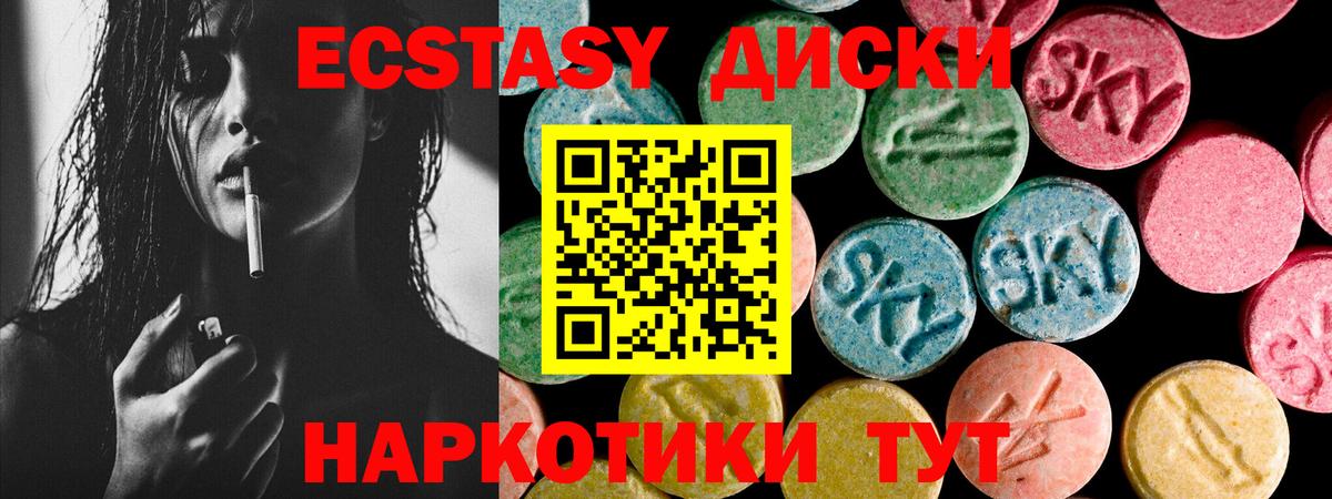 ЭКСТАЗИ VHQ Фролово