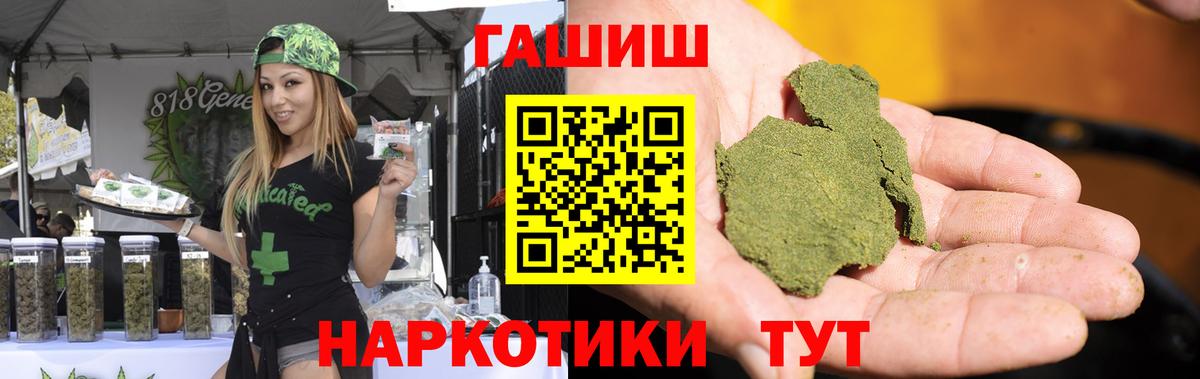 Фролово  Гашиш ice o lator  ГАШ AMNESIA HAZE  ГАШ  Вход с VPN 