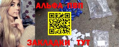 метамфетамин Кунгур