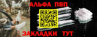 метамфетамин Кунгур