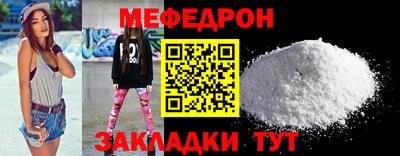 метамфетамин Кунгур