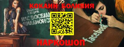 метамфетамин Кунгур