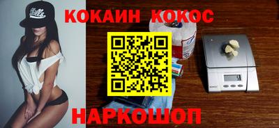 меф VHQ Кумертау