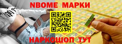 метамфетамин Кунгур