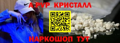 метамфетамин Кунгур