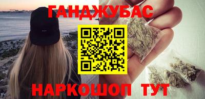 метамфетамин Кунгур