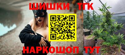 метамфетамин Кунгур