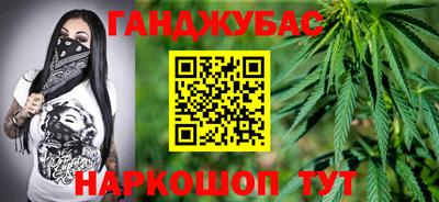 меф VHQ Кумертау