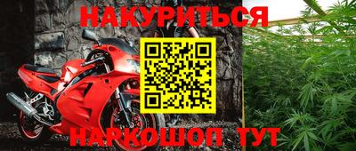 меф VHQ Кумертау
