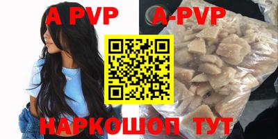 меф VHQ Кумертау