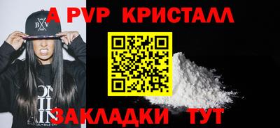 меф VHQ Кумертау