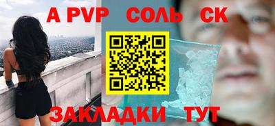 герыч Кулебаки
