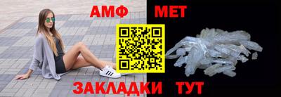метамфетамин Кунгур