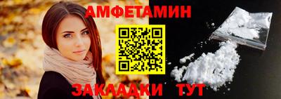 меф VHQ Кумертау