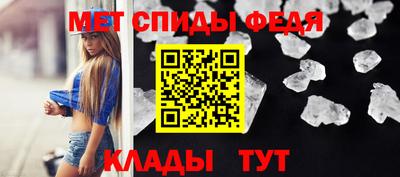 меф VHQ Кумертау