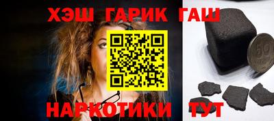 меф VHQ Кумертау