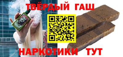 метамфетамин Кунгур
