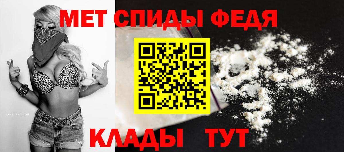 Первитин винт  Вход с VPN  Фролово 