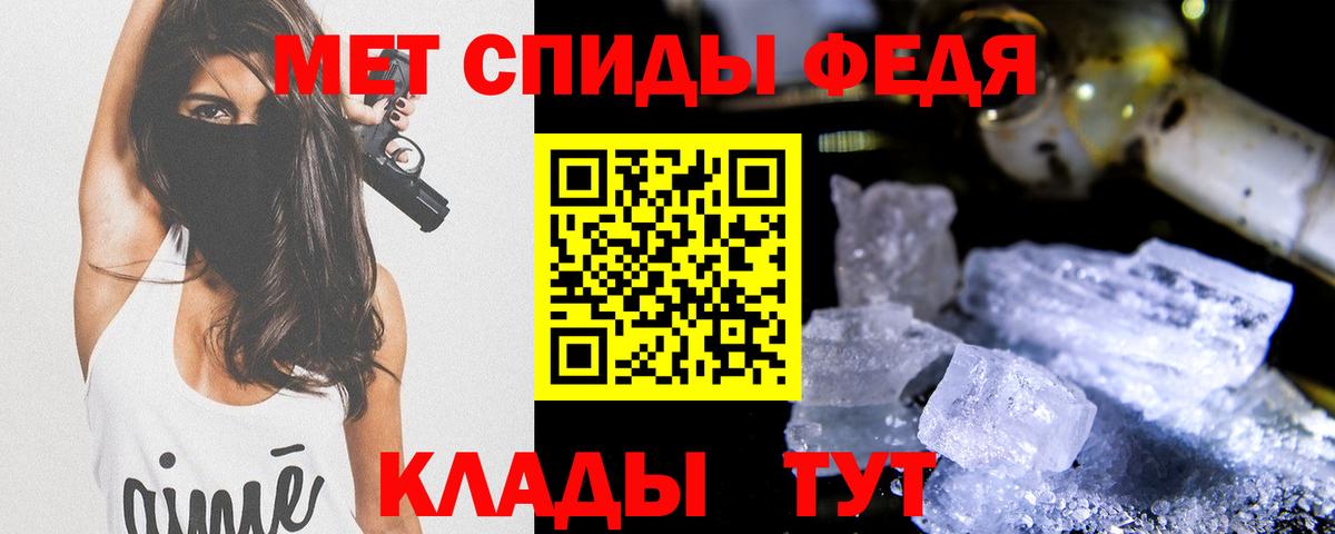 Первитин Декстрометамфетамин 99.9% Фролово