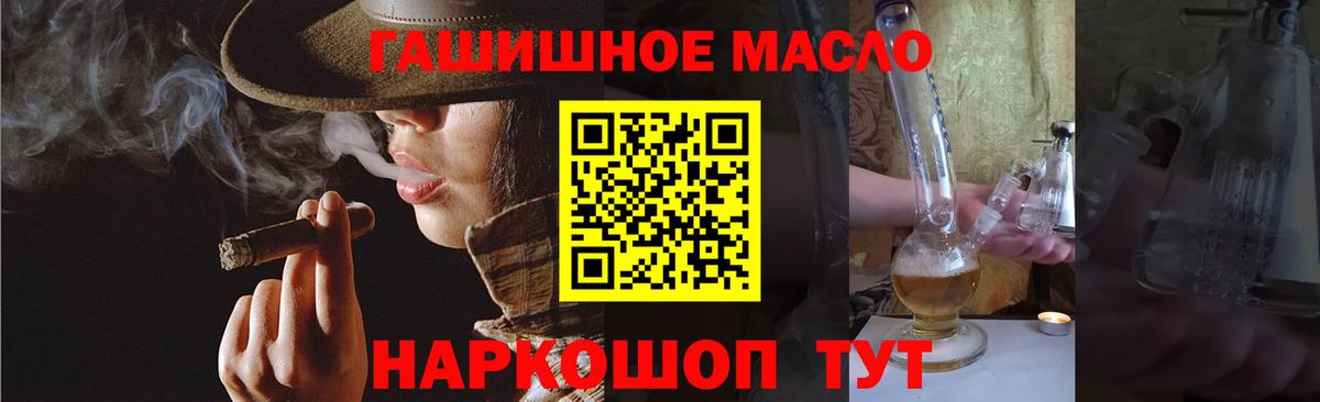 ТГК Wax Фролово
