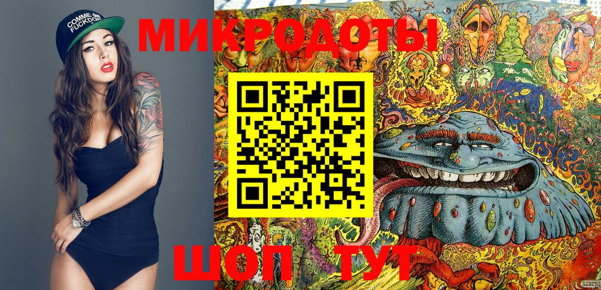 Псилоцибиновые грибы ЛСД Фролово