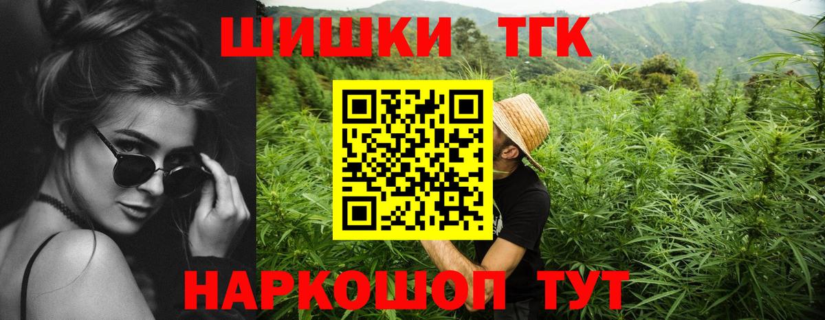 Конопля индика  Вход с VPN  Фролово  Бошки Шишки MAZAR 